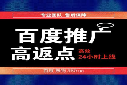百度关键词推广价格对比分析